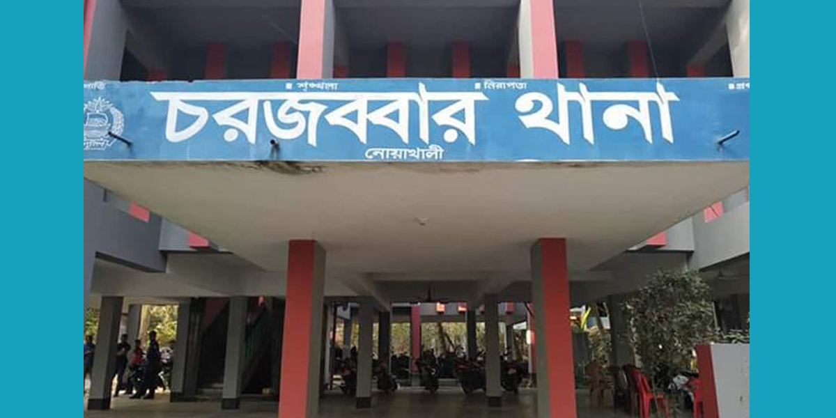 মালবাহী ট্রাকে অটোরিকশার ধাক্কা, মা-মেয়ে নিহত